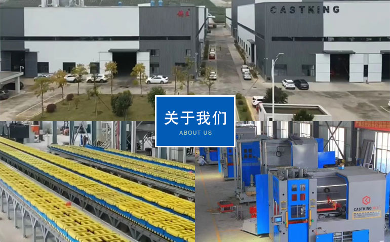 Fully automatic casting and molding production line