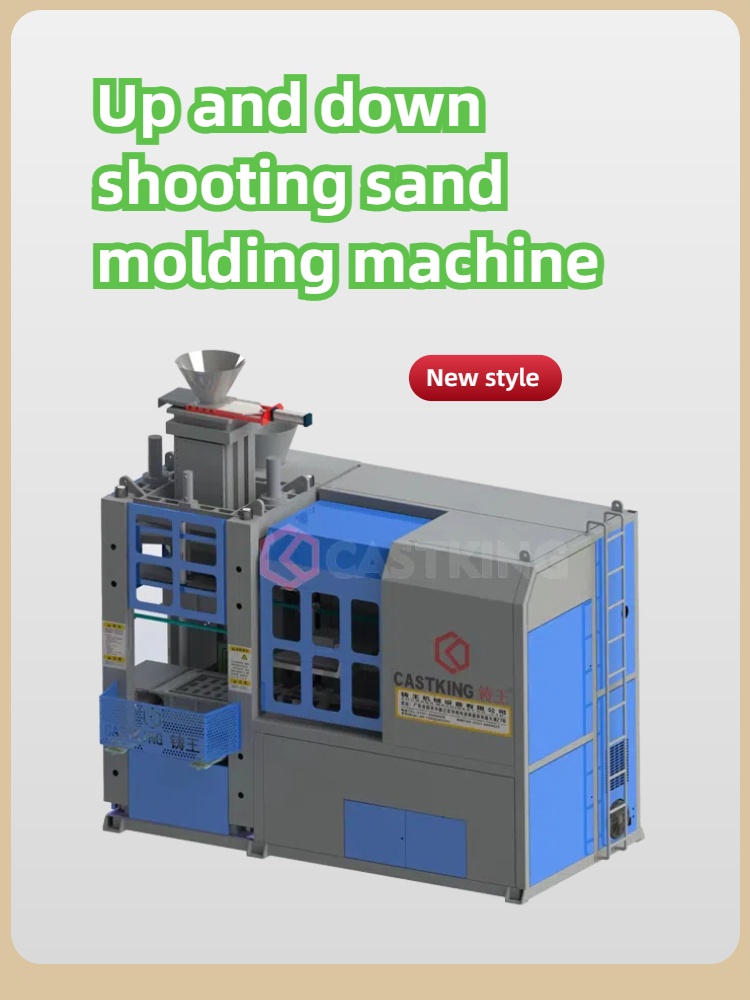 automatic sand molding machine